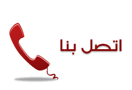 صيانة منازل