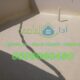عزل اسطح بالعزيزية