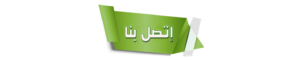 فك وتركيب الأثاث
