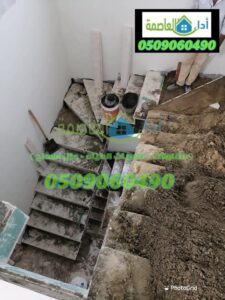 شركة مقاولات بالدمام