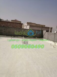عزل اسطح بالصفوة
