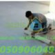 عزل اسطح بالجبيل 0509060490