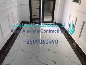 شركة مقاولات في الرياض