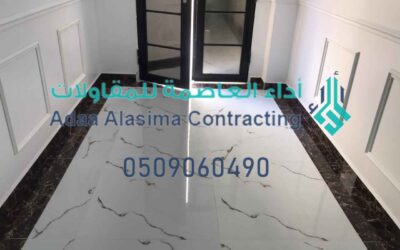 شركة مقاولات بالرياض 0509060490